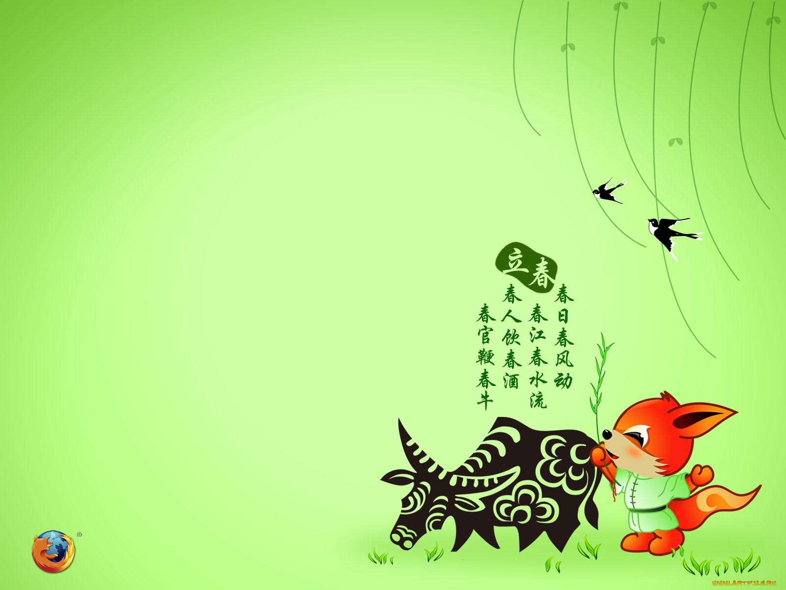 , mozilla, firefox